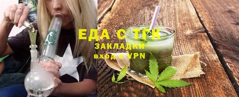 Еда ТГК конопля  где купить наркотик  Уржум 