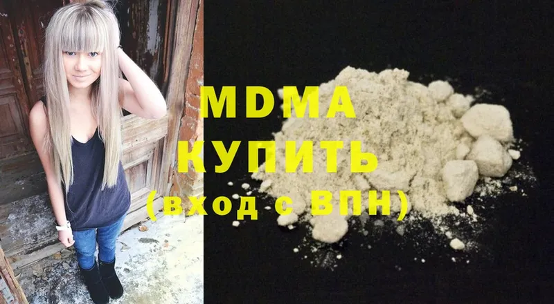 как найти закладки  Уржум  MDMA молли 